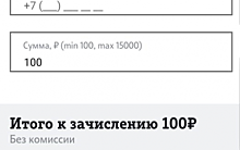 Tele2 запускает полную линейку популярных платежных сервисов