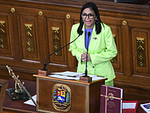 Делси Родригес потребовала от Венесуэлы отказаться от «команд Вашингтона»