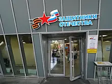 1300 человек уже обратились за помощью в филиал госфонда "Защитники Отечества" в Самаре