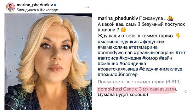 Жена Кириленко призналась в сексе с тремя кавказцами