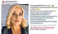 Жена Кириленко призналась в сексе с тремя кавказцами