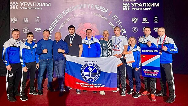 Пять приморских спортсменов привезли четыре награды с чемпионата России