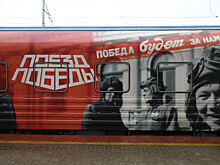 "Поезд Победы" прибыл на железнодорожный вокзал Нижнего Новгорода