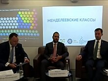 Первые «Менделеевские классы» откроются в четырех регионах России