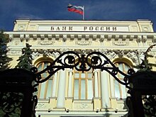 ЦБ выявил признаки вывода активов из банка «Новация» на 430 млн рублей