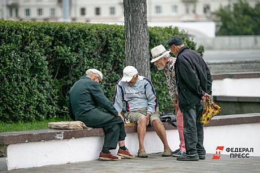 Пожилым гражданам объяснили, как новая реформа скажется на пенсиях