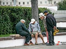 Пожилым гражданам объяснили, как новая реформа скажется на пенсиях
