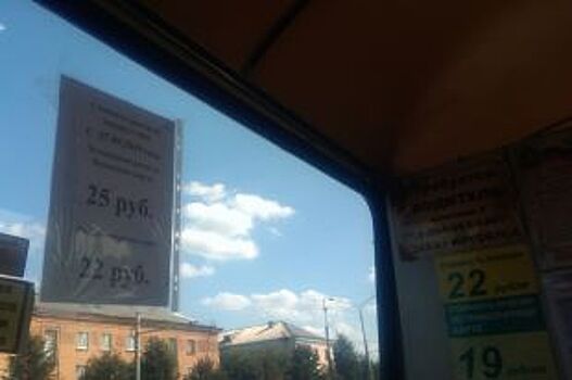 Проезд в Новокузнецке продолжает дорожать