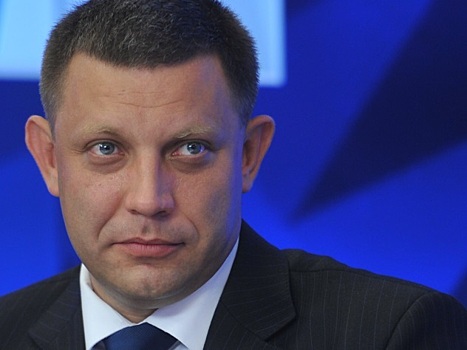 Захарченко назвал лучший способ остановить войну в Донбассе