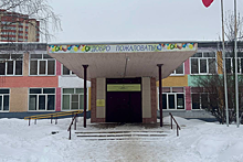 В Щелкове начался капремонт школы №3