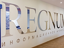 Удастся ли спасти сербское Косово? Круглый стол в ИА REGNUM