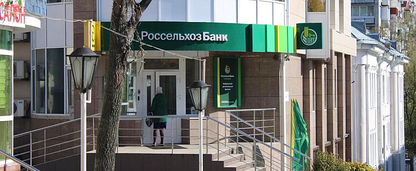 Банк в Хабаровске после скандала «закрыл» ячейки для новых клиентов