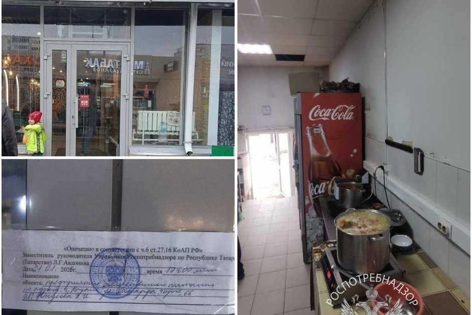 В Казани повторно закрыли кафе «Узген»