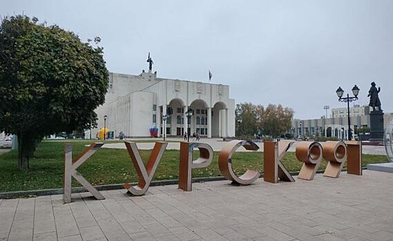 Курский губернатор рассказал о праздновании важных дат в 2024 году