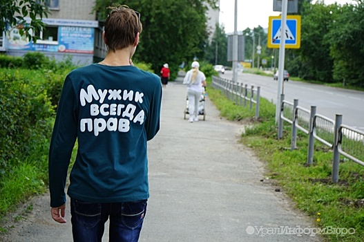 В Екатеринбурге будут судить альфонса, обманывавшего не только женщин