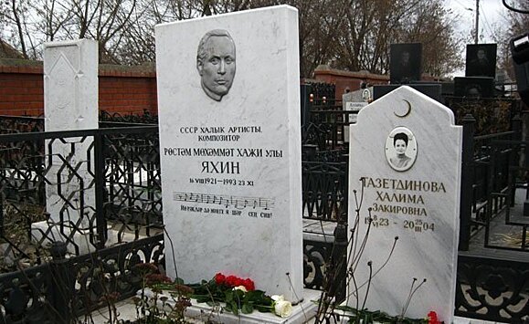 День в истории: в память о Рустеме Яхине, российская Медколлегия и "революция роз" в Грузии