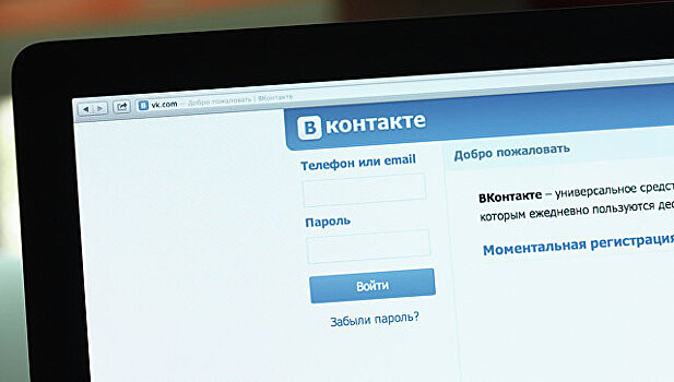 "ВКонтакте" и "Одноклассники" тестируют систему монетизации для владельцев пабликов