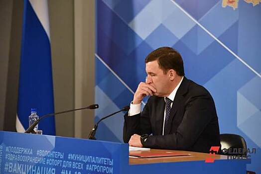Дмитрий Медведев встретился с губернаторами, идущими на выборы. Куйвашев - среди них