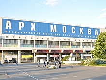 В Москве пройдет "Международная выставка архитектуры и дизайна"