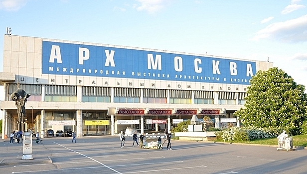 В Москве пройдет "Международная выставка архитектуры и дизайна"