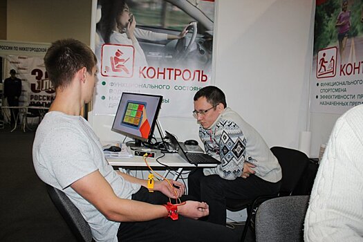 В Нижнем Новгороде создан дистанционный анализатор состояния организма