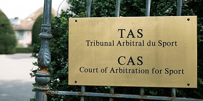 CAS назначил дату проведения слушаний по делу "Вест Хэма" против ЦСКА и ФИФА