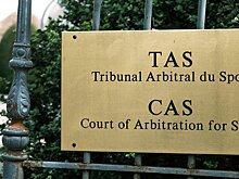 CAS назначил дату проведения слушаний по делу "Вест Хэма" против ЦСКА и ФИФА