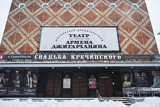 Театр Армена Джигарханяна приготовил подарок московским студентам