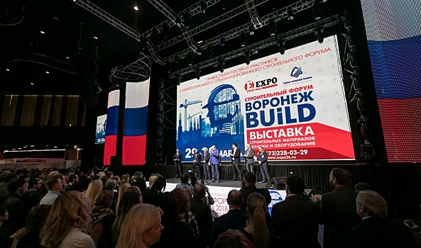 На строительной выставке «Воронеж BUILD 2019» обсудят будущее столице Черноземья