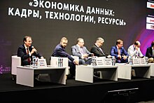 Форум информационных технологий Infospace - 2024: трансформация бизнеса в эпоху AI