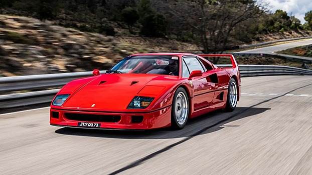 В продаже появилась Ferrari F40 чемпиона Формулы-1