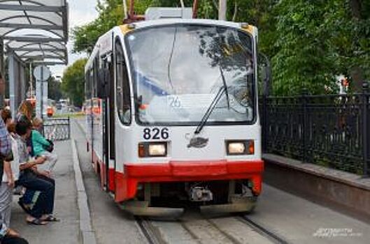 В Екатеринбурге в выходной день закроют движение для трамваев