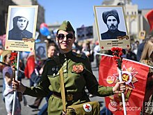Искажение истории для современного мира