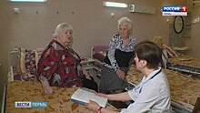 В Пермском крае появятся новые кабинеты геронтологии для медпомощи пожилым людям