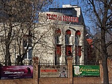 ГБУК Московский драматический театр на Перовской