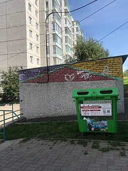 Цивилизованный сбор мусора идет к красноярским многоэтажкам