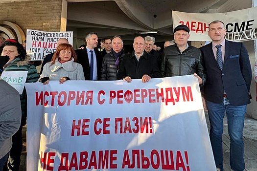 "Не отдадим Алешу!" В Болгарии приняли декларацию в защиту памятника Советскому солдату-освободителю