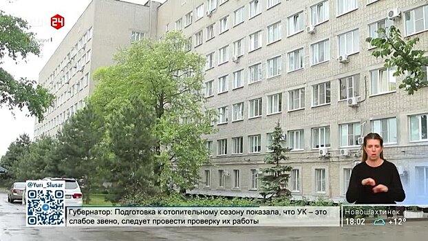 На контроле Правительства РФ: строительство Северного радиуса Ростовского транспортного кольца