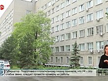 На контроле Правительства РФ: строительство Северного радиуса Ростовского транспортного кольца