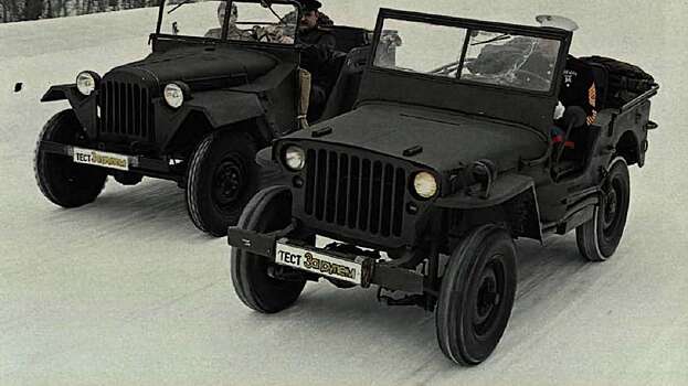 Военные ГАЗ-67 и Willys MB — союзники и соперники