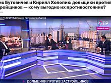 На телевидении обсудили проблему потребительского терроризма