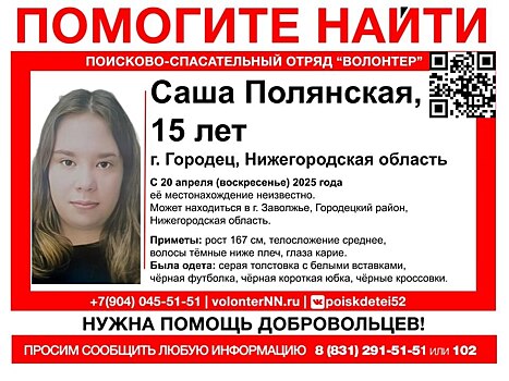 В Нижнем Тагиле ищут пропавшую в СНТ 61-летнюю женщину