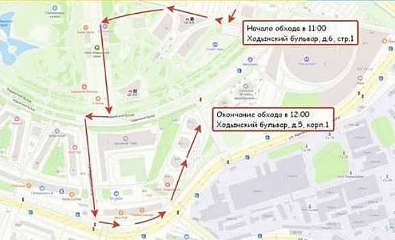 Исполняющий обязанности главы управы проведет обход по Ходынскому бульвару