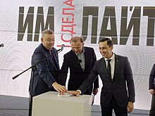 В Кировской области открыт завод сценического оборудования