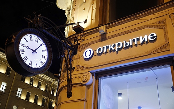 Банк «Открытие» отказался от слова «государственный» в слогане после критики ЦБ