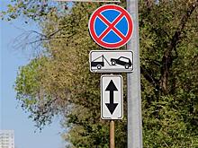 Для нарушителей правил парковки в Самарской области подняли тариф на эвакуацию