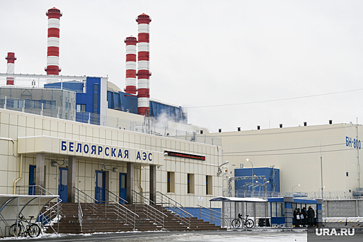 На свердловскую атомную электростанцию начали набирать сотрудников на 2035 год