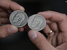 В Москве продолжает процветать торговля поддельными царскими рублями