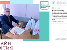 В филиале «Люблино» состоялось онлайн-заседание «Исторического клуба»