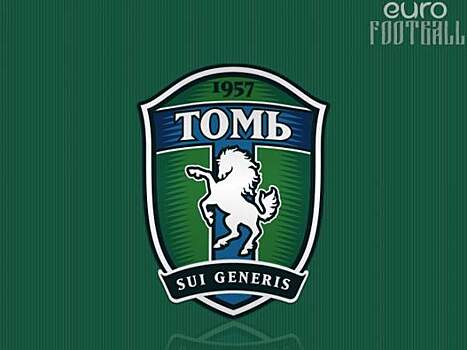 «Томь» одолела дома «Спартак-2» в рамках 32-го тура ФНЛ